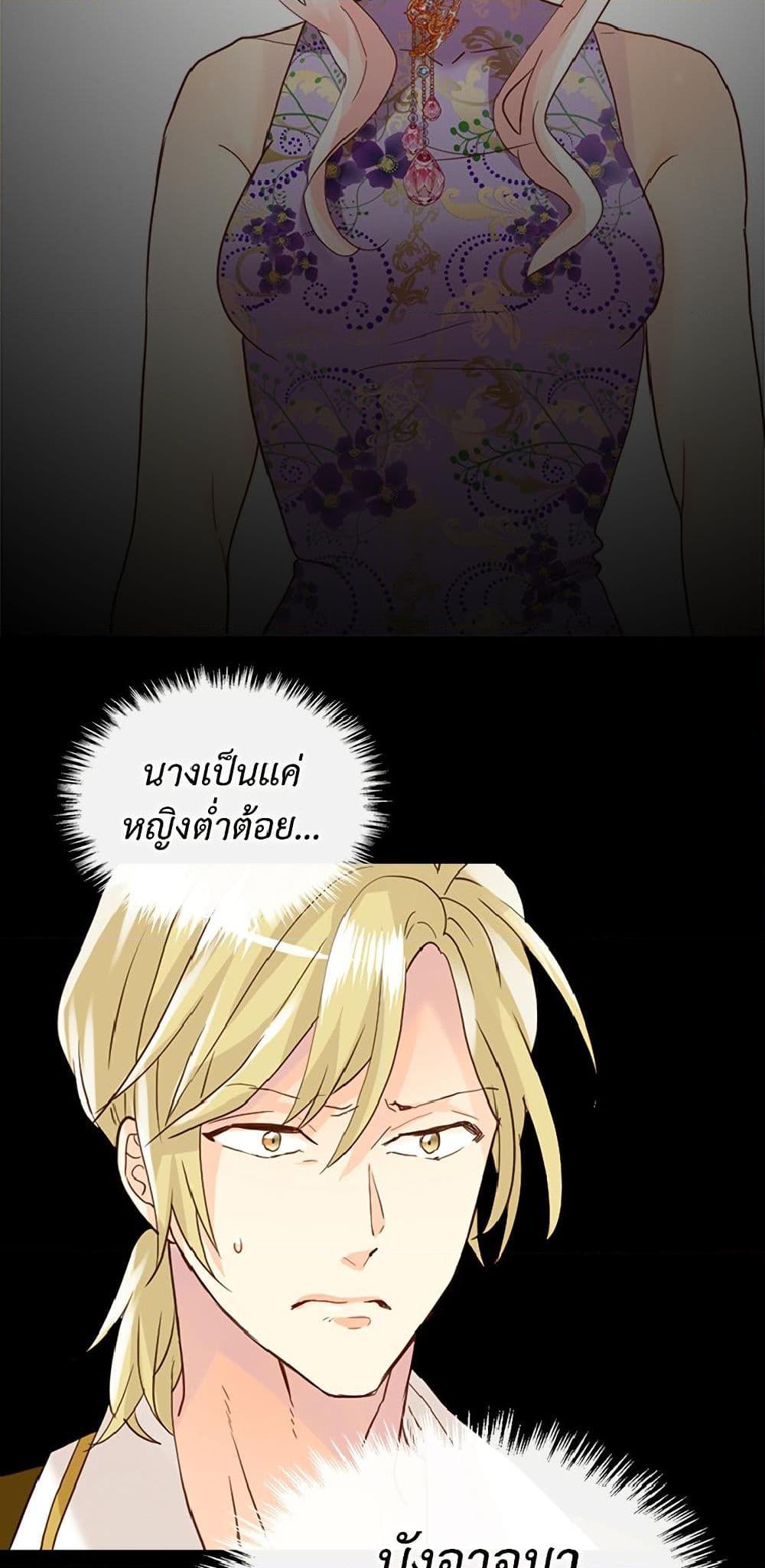 Manga-lc-com อ่านมังงะ อ่านการ์ตูน ออนไลน์ ฟรี Isekai Empress ตอนที่ 1 2 3 4 5 6 7 8 9 10 11 12 13 14 ฟรี ไม่มีโฆษณา Manga-lc - อ่าน มังงะ อ่าน การ์ตูน ออนไลน์ อ่านมังงะ ฟรี