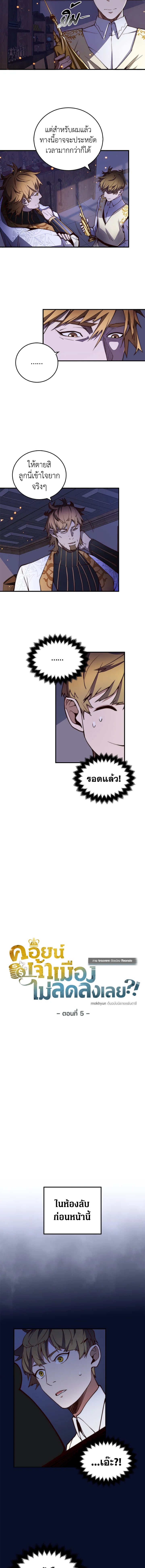 Manga-lc-com อ่านมังงะ อ่านการ์ตูน ออนไลน์ ฟรี The Lord of Coins ตอนที่ 1 2 3 4 5 6 7 8 9 10 11 12 13 14 ฟรี ไม่มีโฆษณา Manga-lc - อ่าน มังงะ อ่าน การ์ตูน ออนไลน์ อ่านมังงะ ฟรี