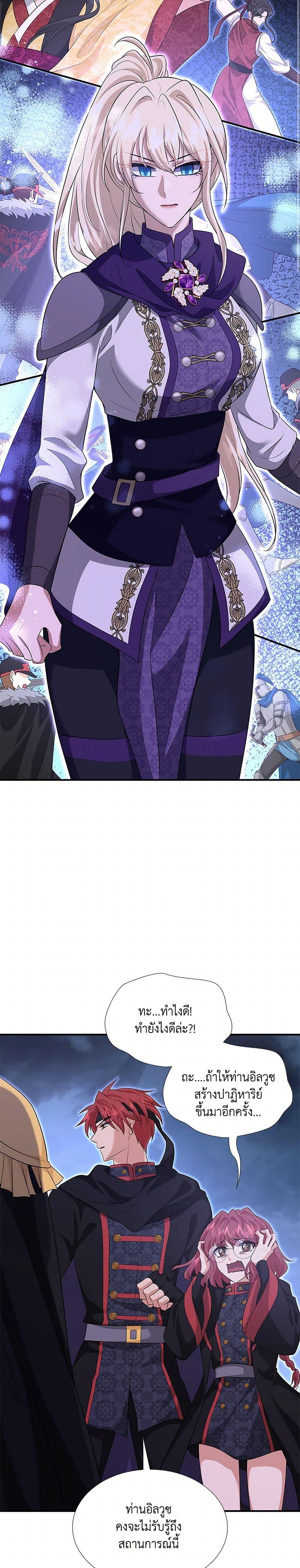 Manga-lc-com อ่านมังงะ อ่านการ์ตูน ออนไลน์ ฟรี Marriage and Sword ตอนที่ 1 2 3 4 5 6 7 8 9 10 11 12 13 14 ฟรี ไม่มีโฆษณา Manga-lc - อ่าน มังงะ อ่าน การ์ตูน ออนไลน์ อ่านมังงะ ฟรี