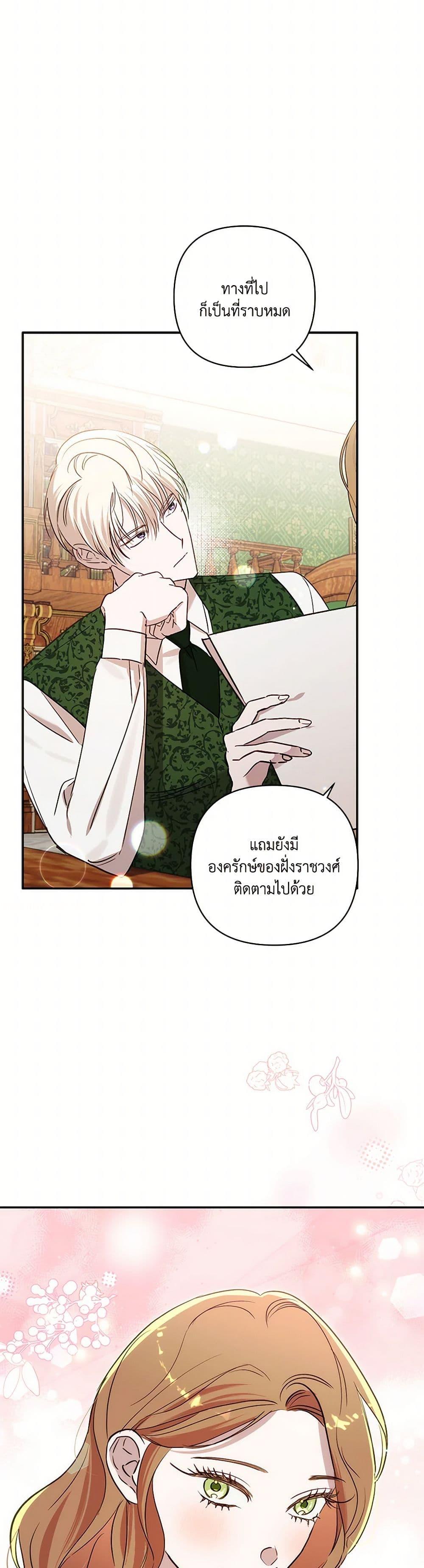 Manga-lc-com อ่านมังงะ อ่านการ์ตูน ออนไลน์ ฟรี I Failed to Divorce My Husband ตอนที่ 1 2 3 4 5 6 7 8 9 10 11 12 13 14 ฟรี ไม่มีโฆษณา Manga-lc - อ่าน มังงะ อ่าน การ์ตูน ออนไลน์ อ่านมังงะ ฟรี