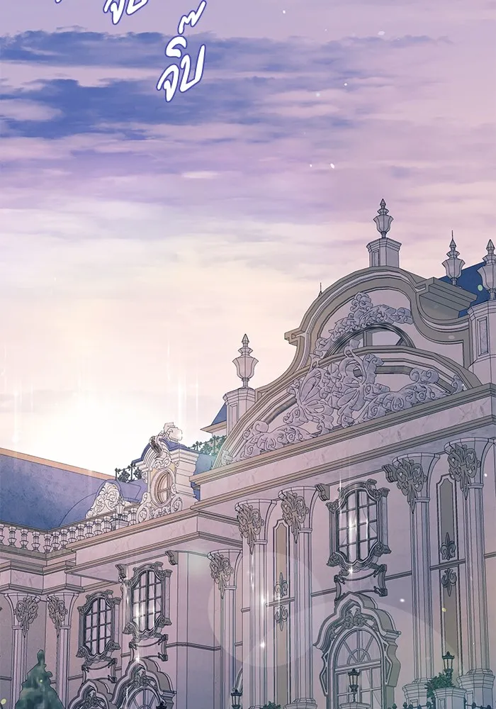 นึกว่าเป็นอิเซไคธรรมดา ตอนที่ 11 รูปที่ 44