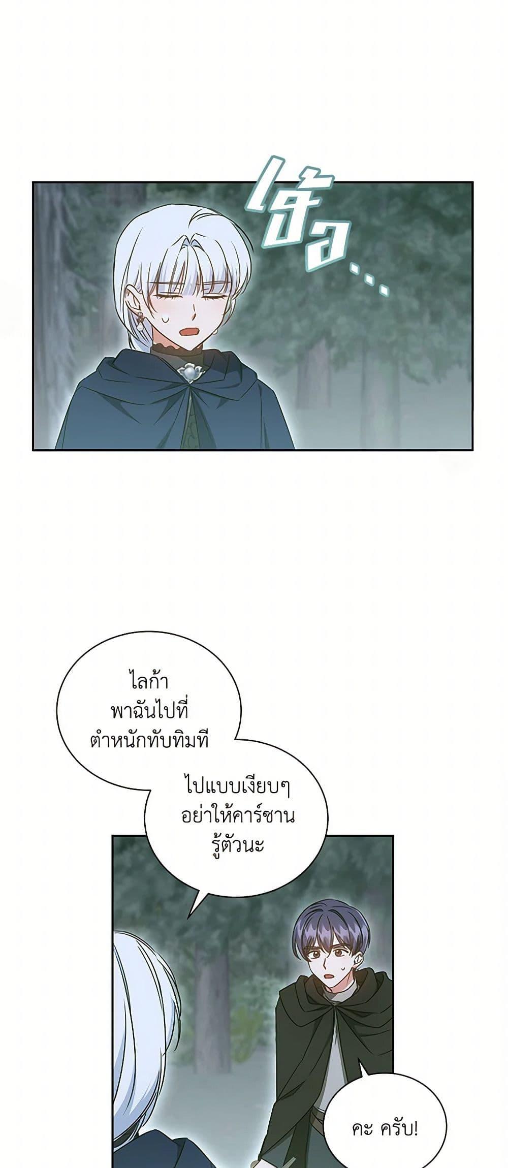 Manga-lc-com อ่านมังงะ อ่านการ์ตูน ออนไลน์ ฟรี I’ll Change My Fate To Be Executed ตอนที่ 1 2 3 4 5 6 7 8 9 10 11 12 13 14 ฟรี ไม่มีโฆษณา Manga-lc - อ่าน มังงะ อ่าน การ์ตูน ออนไลน์ อ่านมังงะ ฟรี