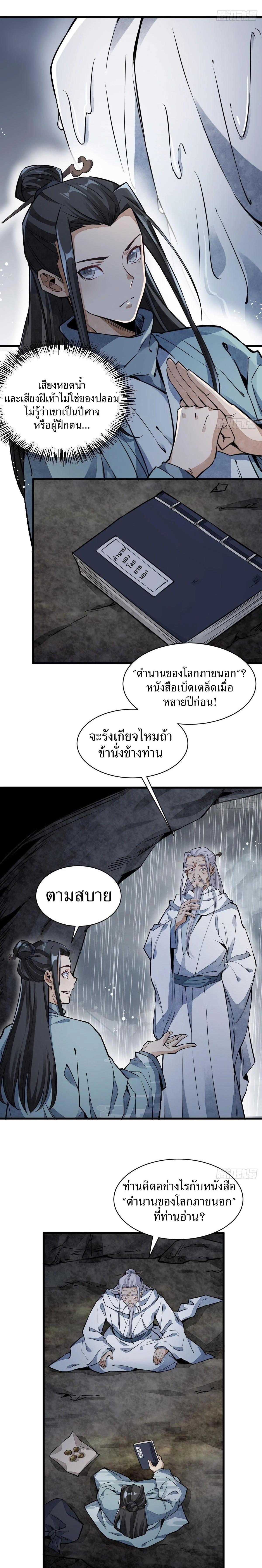 Manga-lc-com อ่านมังงะ อ่านการ์ตูน ออนไลน์ ฟรี Lan Ke Qi Yuan ตอนที่ 1 2 3 4 5 6 7 8 9 10 11 12 13 14 ฟรี ไม่มีโฆษณา Manga-lc - อ่าน มังงะ อ่าน การ์ตูน ออนไลน์ อ่านมังงะ ฟรี