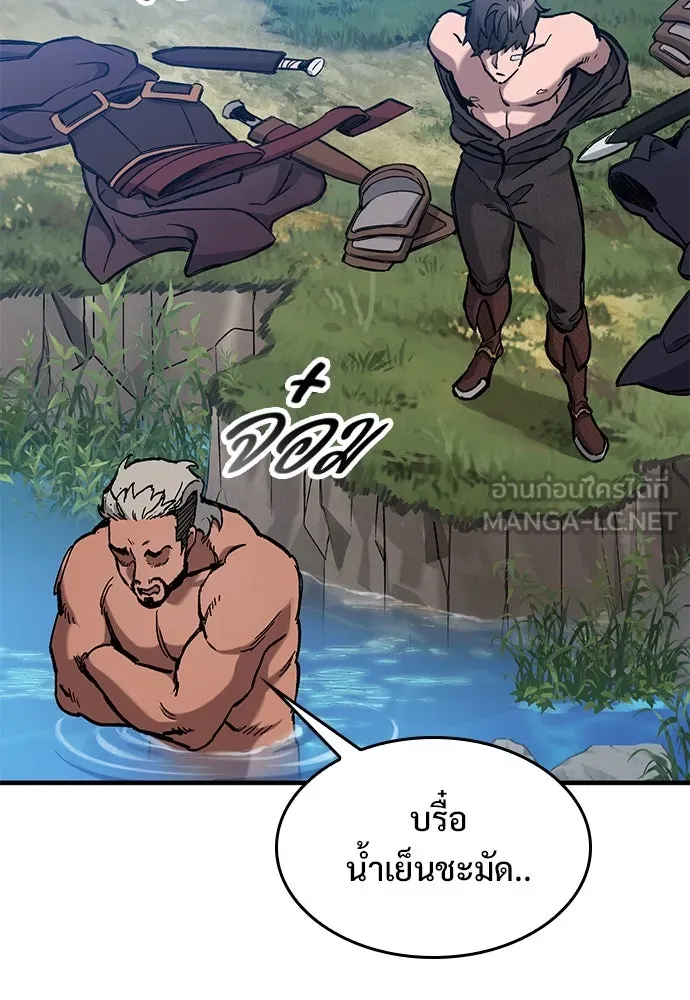 อัศวินวันเดียว ตอนที่ 47 รูปที่ 42