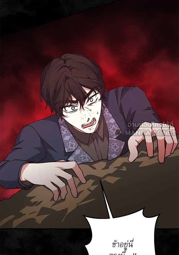 เกิดใหม่คราวนี้ ขอเป็นคนดีดูสักครั้ง ตอนที่ 56 รูปที่ 90