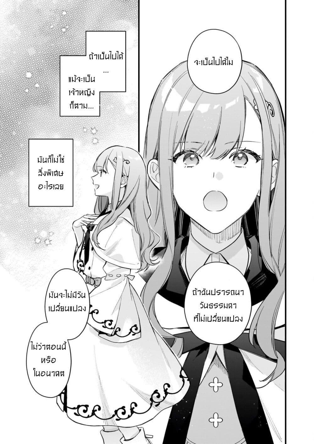 Manga-lc-com อ่านมังงะ อ่านการ์ตูน ออนไลน์ ฟรี I Want to Be a Receptionist of The Magic World! ตอนที่ 1 2 3 4 5 6 7 8 9 10 11 12 13 14 ฟรี ไม่มีโฆษณา Manga-lc - อ่าน มังงะ อ่าน การ์ตูน ออนไลน์ อ่านมังงะ ฟรี
