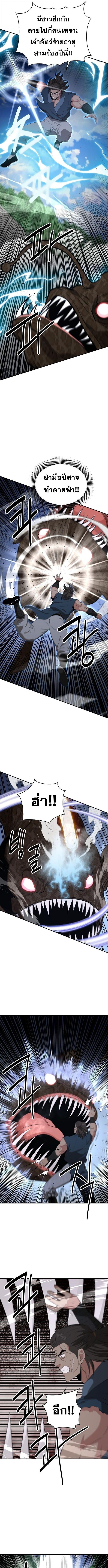 Manga-lc-com อ่านมังงะ อ่านการ์ตูน ออนไลน์ ฟรี The World’s Best Kunlun Tavern ตอนที่ 1 2 3 4 5 6 7 8 9 10 11 12 13 14 ฟรี ไม่มีโฆษณา Manga-lc - อ่าน มังงะ อ่าน การ์ตูน ออนไลน์ อ่านมังงะ ฟรี