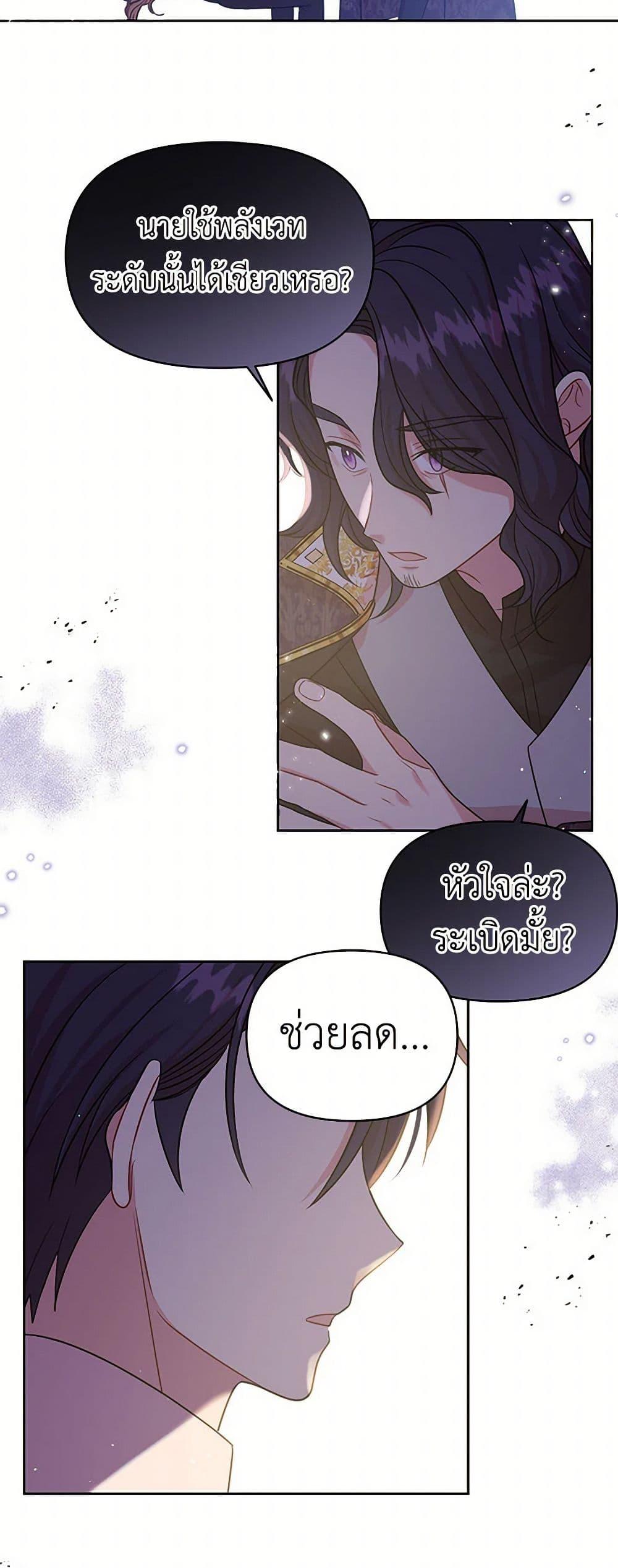 Manga-lc-com อ่านมังงะ อ่านการ์ตูน ออนไลน์ ฟรี My BFF is a Tyrant in Training ตอนที่ 1 2 3 4 5 6 7 8 9 10 11 12 13 14 ฟรี ไม่มีโฆษณา Manga-lc - อ่าน มังงะ อ่าน การ์ตูน ออนไลน์ อ่านมังงะ ฟรี