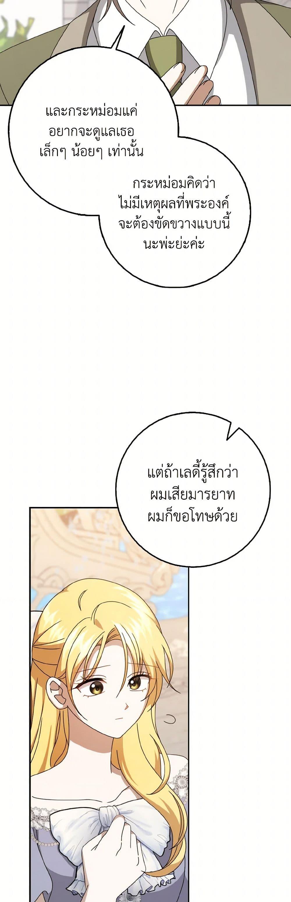 Manga-lc-com อ่านมังงะ อ่านการ์ตูน ออนไลน์ ฟรี Cinderella Disappeared ตอนที่ 1 2 3 4 5 6 7 8 9 10 11 12 13 14 ฟรี ไม่มีโฆษณา Manga-lc - อ่าน มังงะ อ่าน การ์ตูน ออนไลน์ อ่านมังงะ ฟรี