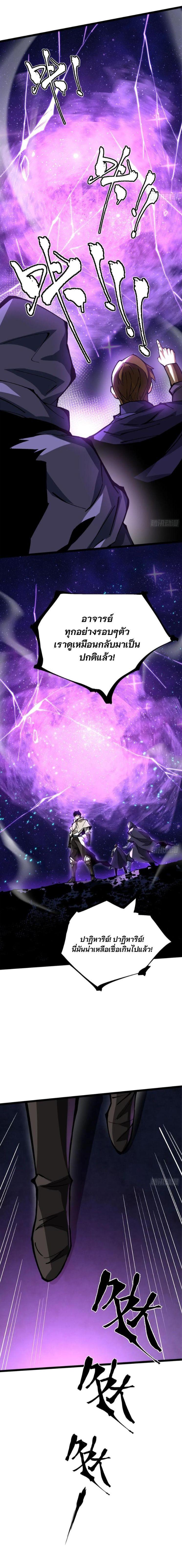 Manga-lc-com อ่านมังงะ อ่านการ์ตูน ออนไลน์ ฟรี I REALLY DON’T WANT TO LEARN FORBIDDEN SPELLS ตอนที่ 1 2 3 4 5 6 7 8 9 10 11 12 13 14 ฟรี ไม่มีโฆษณา Manga-lc - อ่าน มังงะ อ่าน การ์ตูน ออนไลน์ อ่านมังงะ ฟรี