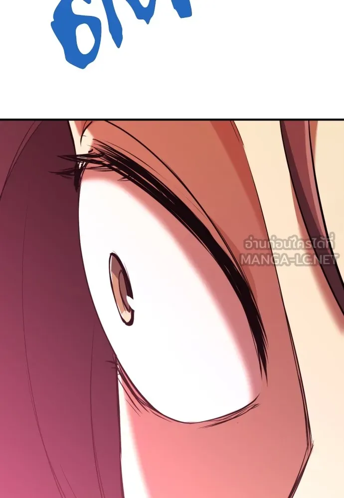 ยอดสถาปนิกผู้พิทักษ์อาณาจักร ตอนที่ 103 รูปที่ 120