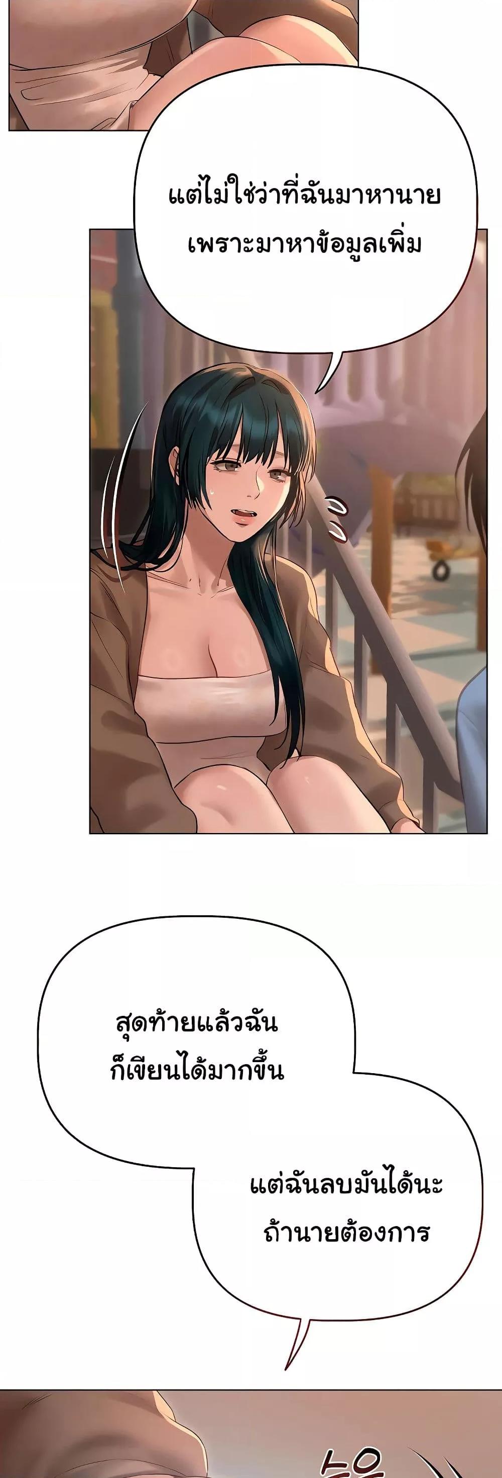 Doujin-Lc- อ่าน โดจิน มังฮวา เกาหลี ญี่ปุ่น จีน แปลไทย Getting to Know Mila ตอนที่ 1 2 3 4 5 6 7 8 9 10 11 12 13 14 ฟรี ไม่มีโฆษณา อ่าน โดจิน Manhwa เกาหลี ญี่ปุ่น จีน เรามีครบ คัดมาให้เน้นๆ โดจิน 18+ รับประกันความฟินโดย  Doujin Lc