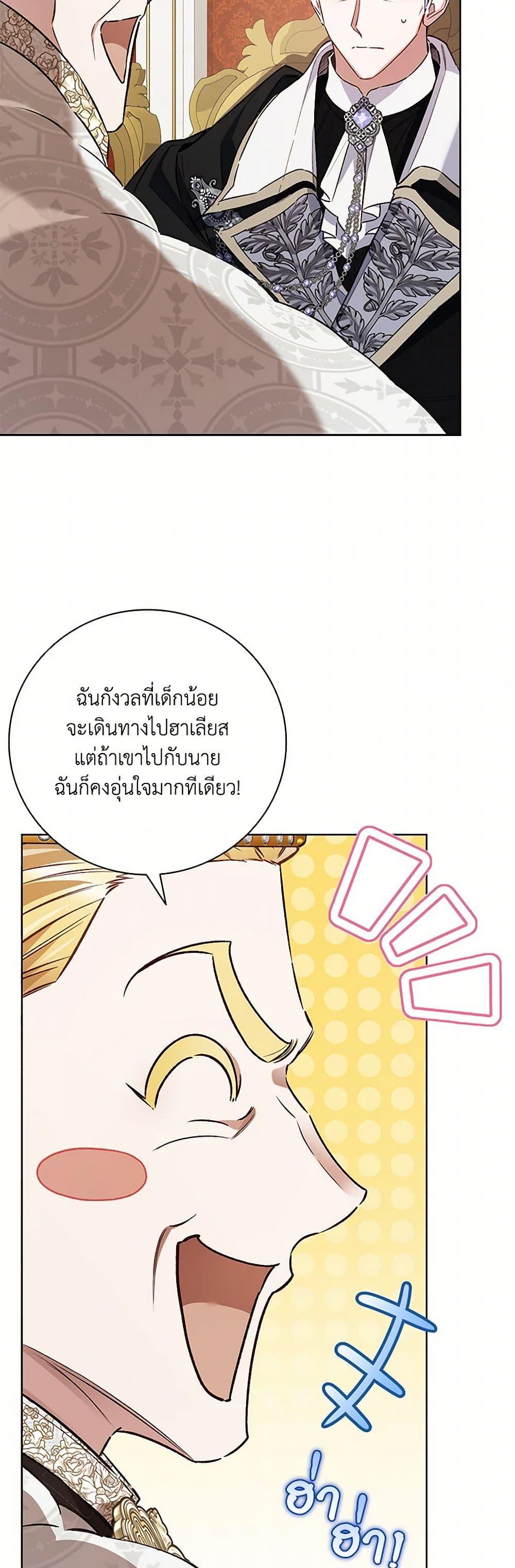 Manga-lc-com อ่านมังงะ อ่านการ์ตูน ออนไลน์ ฟรี Your Enemy in Your Past Life Was Your Father ตอนที่ 1 2 3 4 5 6 7 8 9 10 11 12 13 14 ฟรี ไม่มีโฆษณา Manga-lc - อ่าน มังงะ อ่าน การ์ตูน ออนไลน์ อ่านมังงะ ฟรี