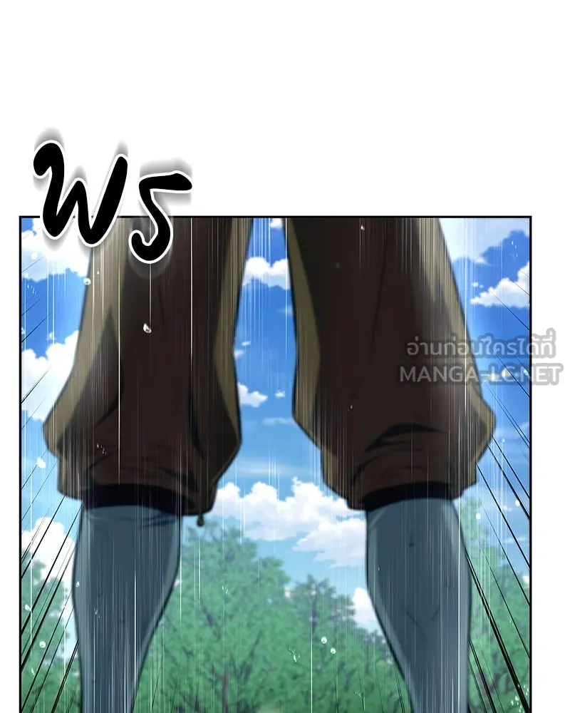 สุดยอดเทรนเนอร์แห่งยุทธภพ ตอนที่ 40 พลังของยาฟื้นฟูพลังขนาดเล็ก รูปที่ 114