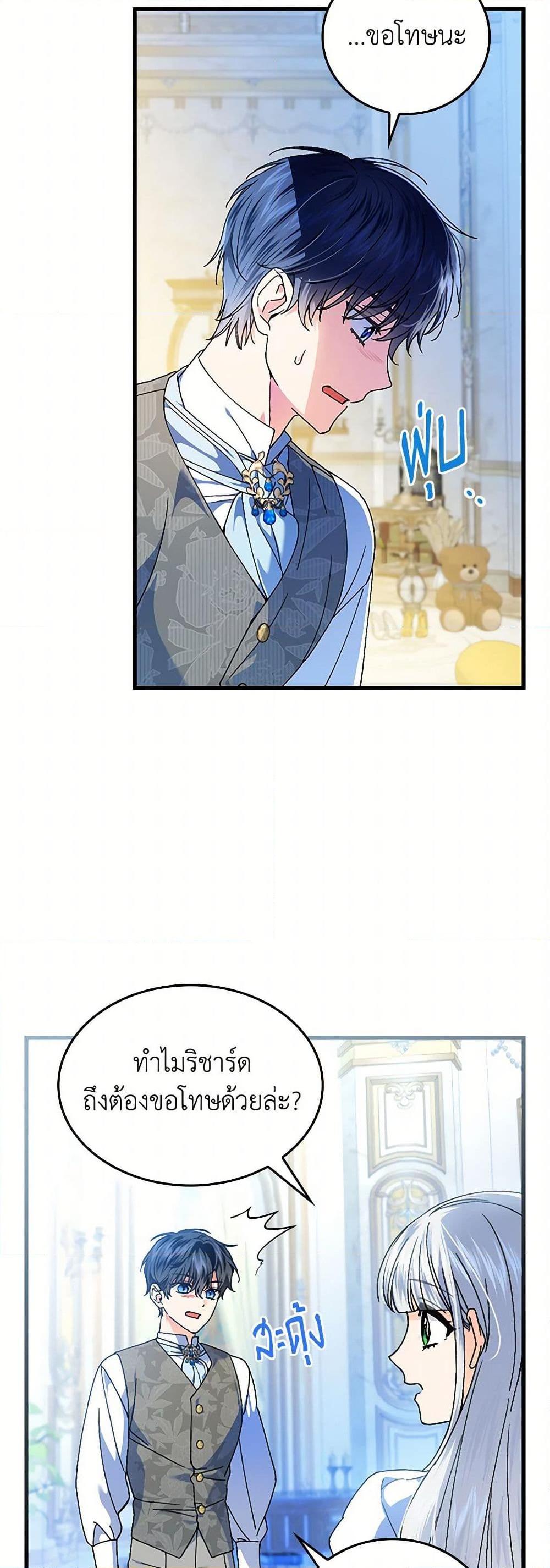 Manga-lc-com อ่านมังงะ อ่านการ์ตูน ออนไลน์ ฟรี The Perfect Plan for a Fairy-Tale Ending ตอนที่ 1 2 3 4 5 6 7 8 9 10 11 12 13 14 ฟรี ไม่มีโฆษณา Manga-lc - อ่าน มังงะ อ่าน การ์ตูน ออนไลน์ อ่านมังงะ ฟรี