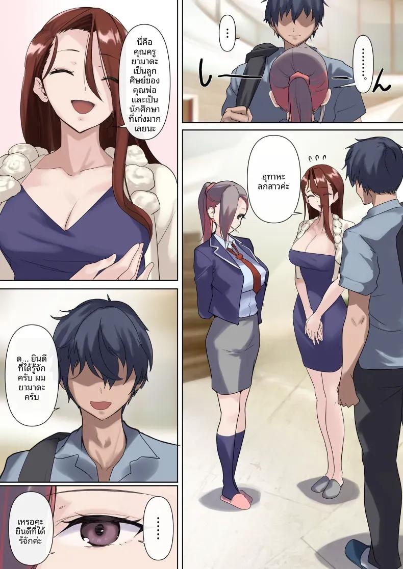 Doujin-Lc- อ่าน โดจิน มังฮวา เกาหลี ญี่ปุ่น จีน แปลไทย คุณนายเซเลบกับคุณครูเวอร์จิ้น (Nylon) ตอนที่ 1 2 3 4 5 6 7 8 9 10 11 12 13 14 ฟรี ไม่มีโฆษณา อ่าน โดจิน Manhwa เกาหลี ญี่ปุ่น จีน เรามีครบ คัดมาให้เน้นๆ โดจิน 18+ รับประกันความฟินโดย  Doujin Lc