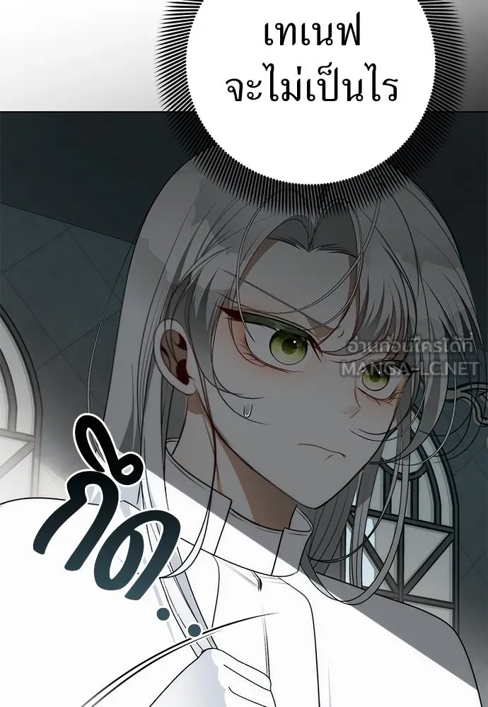 ยัยจิ๋วสมองแจ๋ว ตอนที่ 17 รูปที่ 36