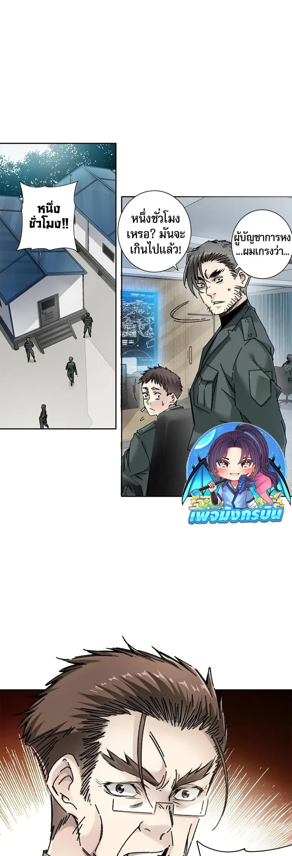 Manga-lc-com อ่านมังงะ อ่านการ์ตูน ออนไลน์ ฟรี I Created a Salvation Organization ตอนที่ 1 2 3 4 5 6 7 8 9 10 11 12 13 14 ฟรี ไม่มีโฆษณา Manga-lc - อ่าน มังงะ อ่าน การ์ตูน ออนไลน์ อ่านมังงะ ฟรี