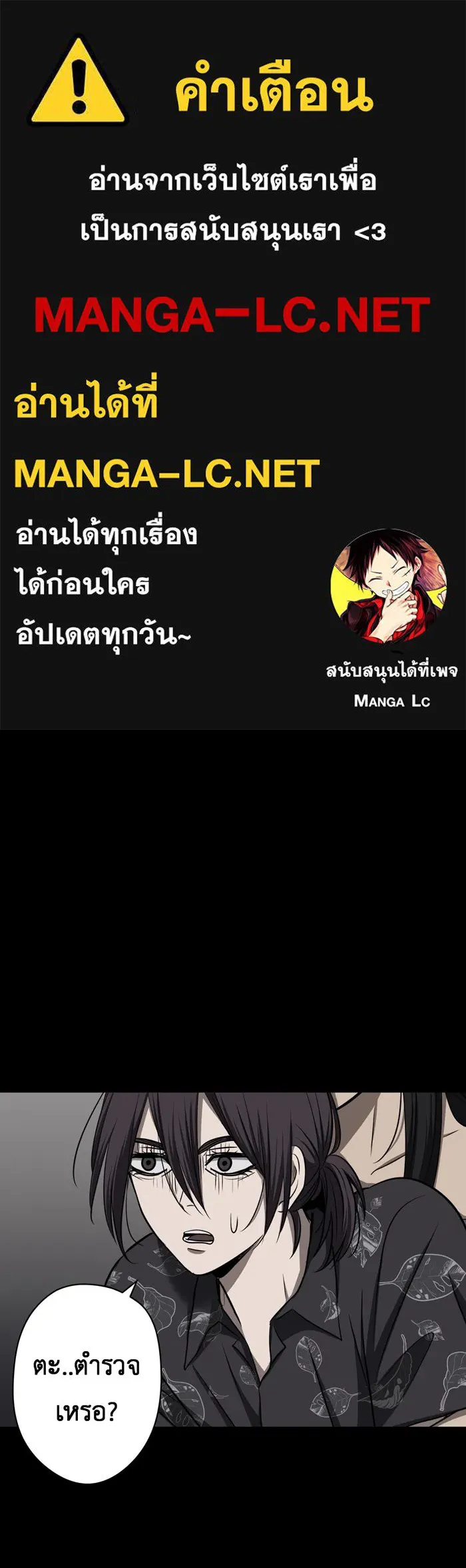 Hunter Game ตอนที่ 45  เกมที่4 - สาวประเภทสอง(4) รูปที่ 1