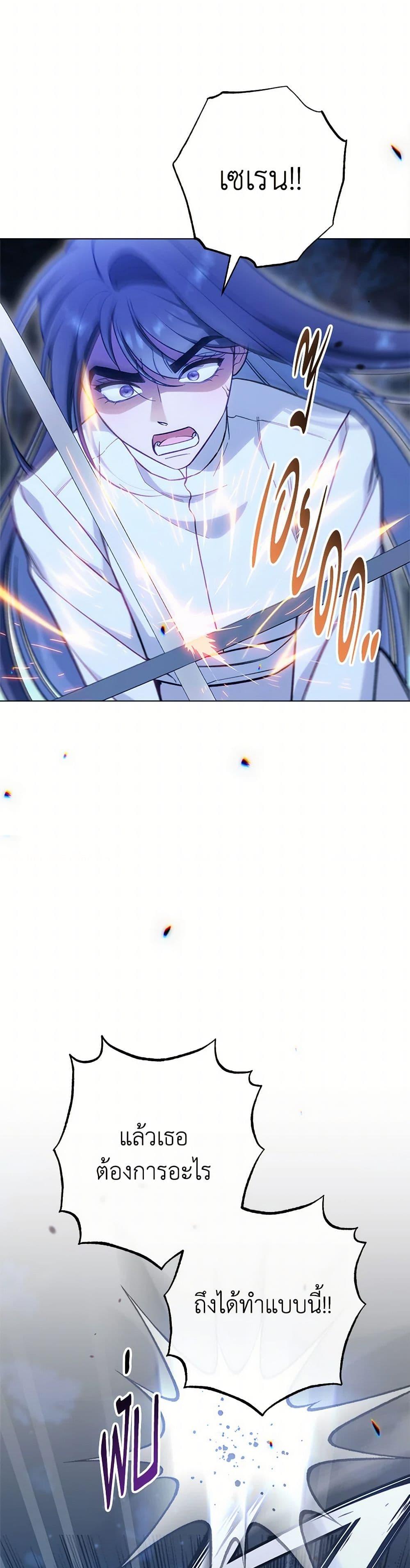 Manga-lc-com อ่านมังงะ อ่านการ์ตูน ออนไลน์ ฟรี The Villainess Empress’s Attendant ตอนที่ 1 2 3 4 5 6 7 8 9 10 11 12 13 14 ฟรี ไม่มีโฆษณา Manga-lc - อ่าน มังงะ อ่าน การ์ตูน ออนไลน์ อ่านมังงะ ฟรี