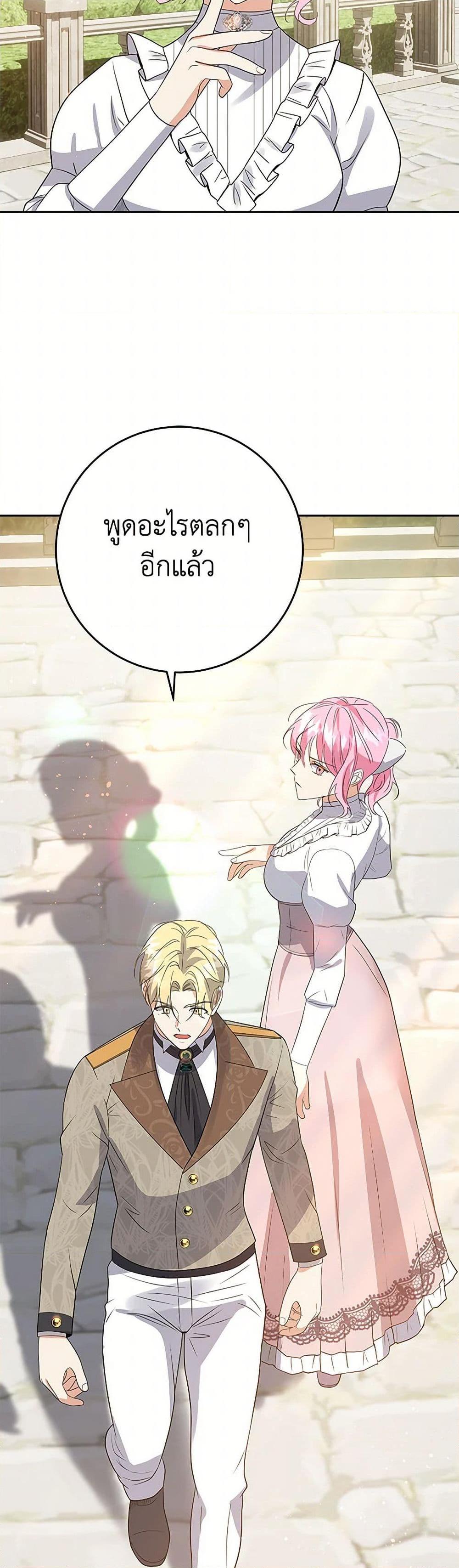 Manga-lc-com อ่านมังงะ อ่านการ์ตูน ออนไลน์ ฟรี The Villainess Once Said ตอนที่ 1 2 3 4 5 6 7 8 9 10 11 12 13 14 ฟรี ไม่มีโฆษณา Manga-lc - อ่าน มังงะ อ่าน การ์ตูน ออนไลน์ อ่านมังงะ ฟรี