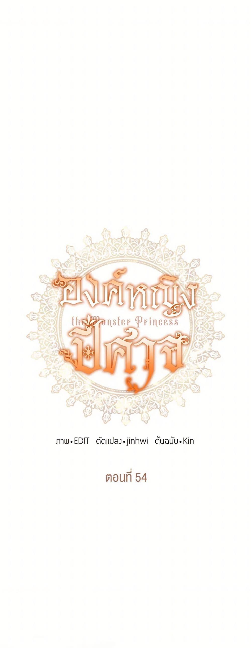 Manga-lc-com อ่านมังงะ อ่านการ์ตูน ออนไลน์ ฟรี Monster Princess ตอนที่ 1 2 3 4 5 6 7 8 9 10 11 12 13 14 ฟรี ไม่มีโฆษณา Manga-lc - อ่าน มังงะ อ่าน การ์ตูน ออนไลน์ อ่านมังงะ ฟรี