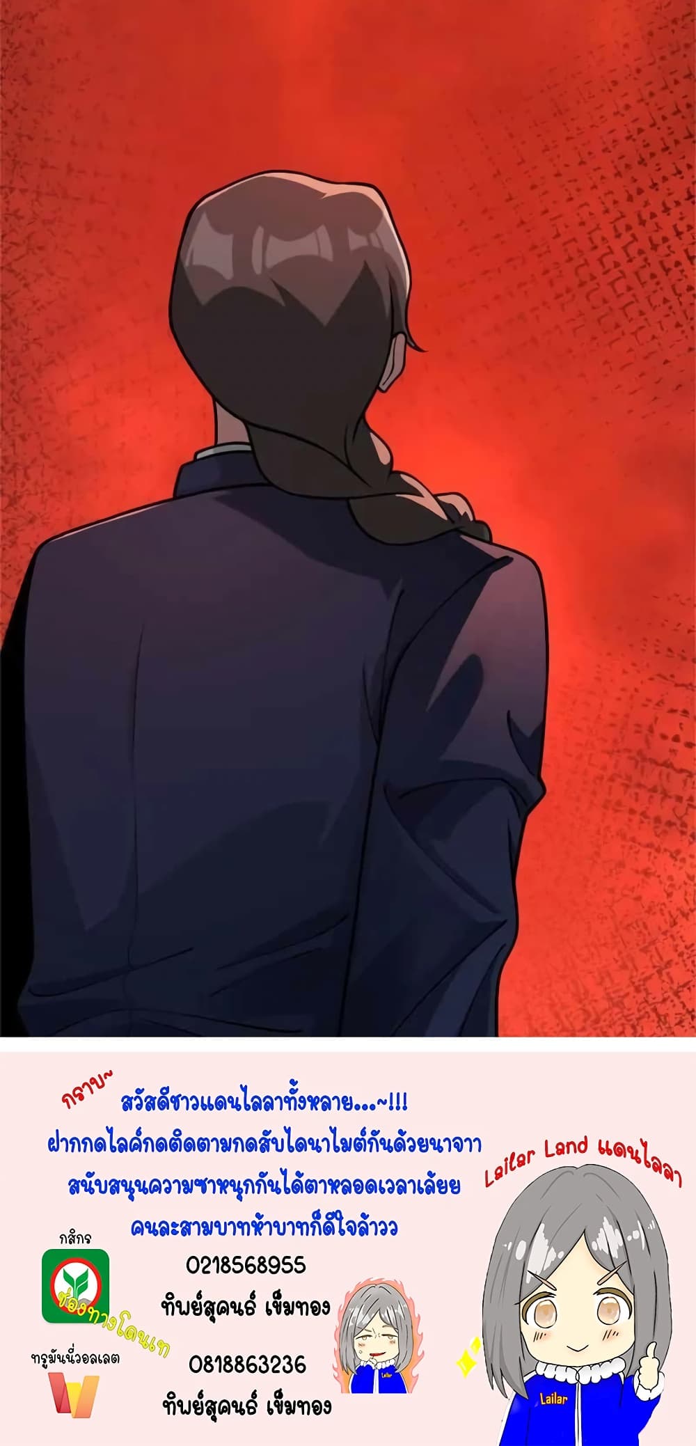 Manga-lc-com อ่านมังงะ อ่านการ์ตูน ออนไลน์ ฟรี Release That Witch ตอนที่ 1 2 3 4 5 6 7 8 9 10 11 12 13 14 ฟรี ไม่มีโฆษณา Manga-lc - อ่าน มังงะ อ่าน การ์ตูน ออนไลน์ อ่านมังงะ ฟรี