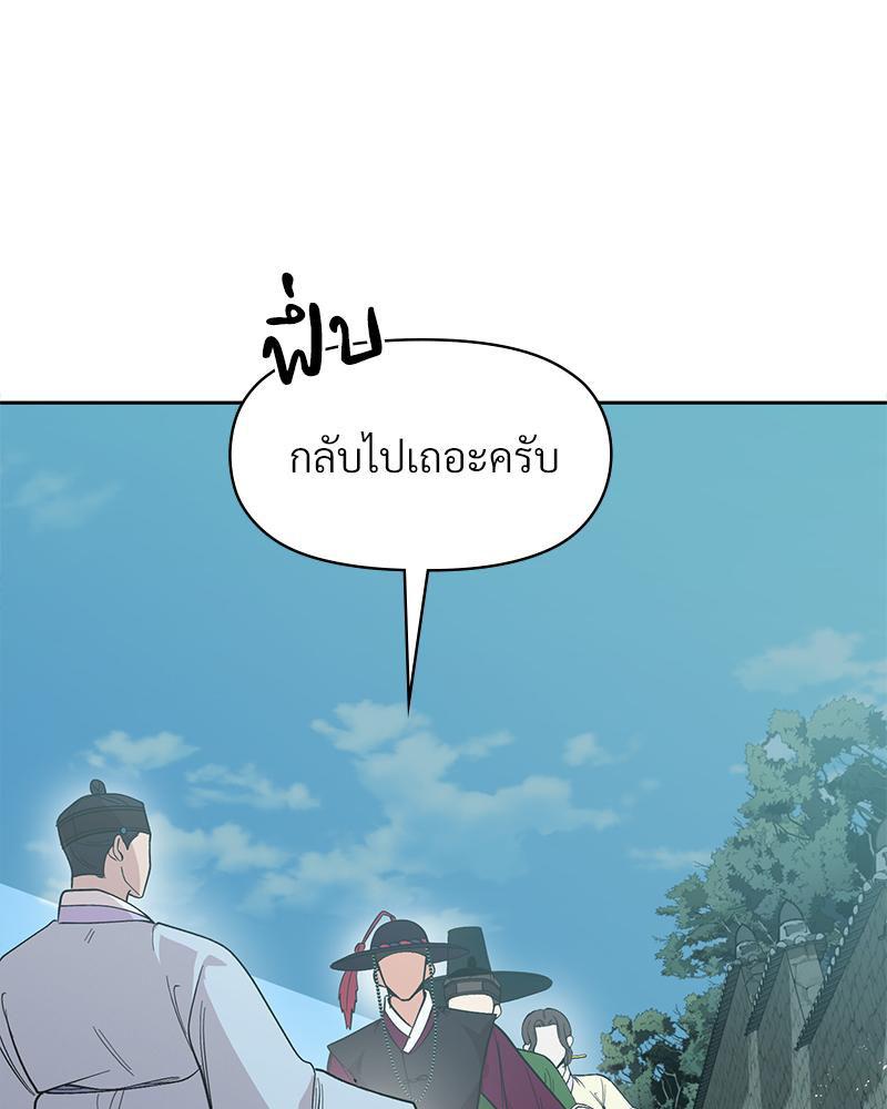 Doujin-Lc- อ่าน โดจิน มังฮวา เกาหลี ญี่ปุ่น จีน แปลไทย ดวงร้าย-ชะตารัก ตอนที่ 1 2 3 4 5 6 7 8 9 10 11 12 13 14 ฟรี ไม่มีโฆษณา อ่าน โดจิน Manhwa เกาหลี ญี่ปุ่น จีน เรามีครบ คัดมาให้เน้นๆ โดจิน 18+ รับประกันความฟินโดย  Doujin Lc