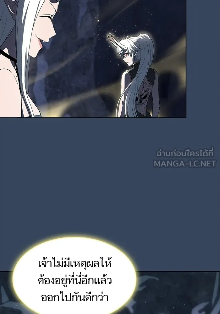 ผู้เล่นขั้นเทพแห่งหอคอยฝึกสอน ตอนที่ 115 รูปที่ 66
