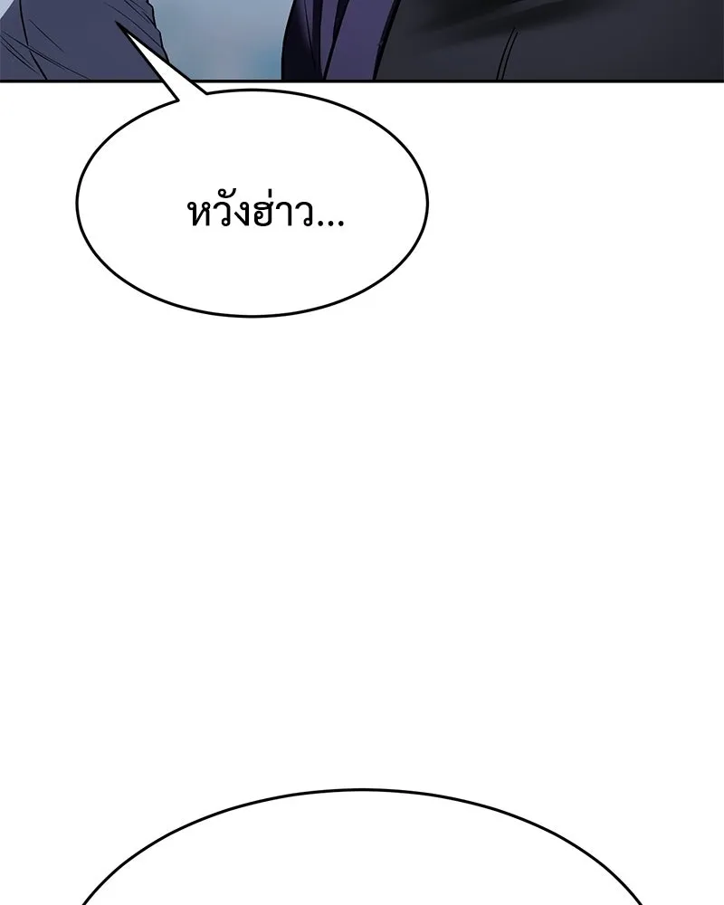 แบคXX ตอนที่ 178 รูปที่ 175