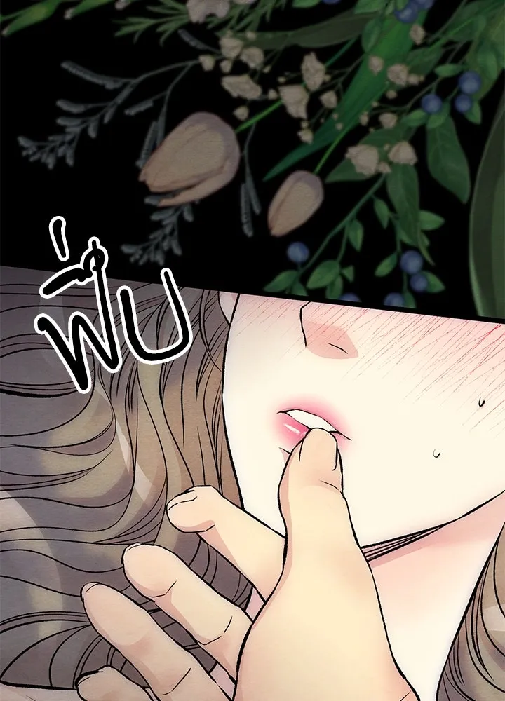 องค์ชายผู้อื้อฉาว ตอนที่ 35 รูปที่ 44