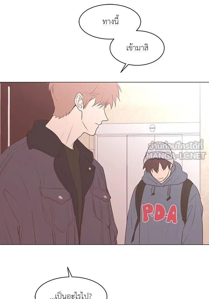 อย่าล้อเล่นกับหัวใจ ตอนที่ 83 รูปที่ 39