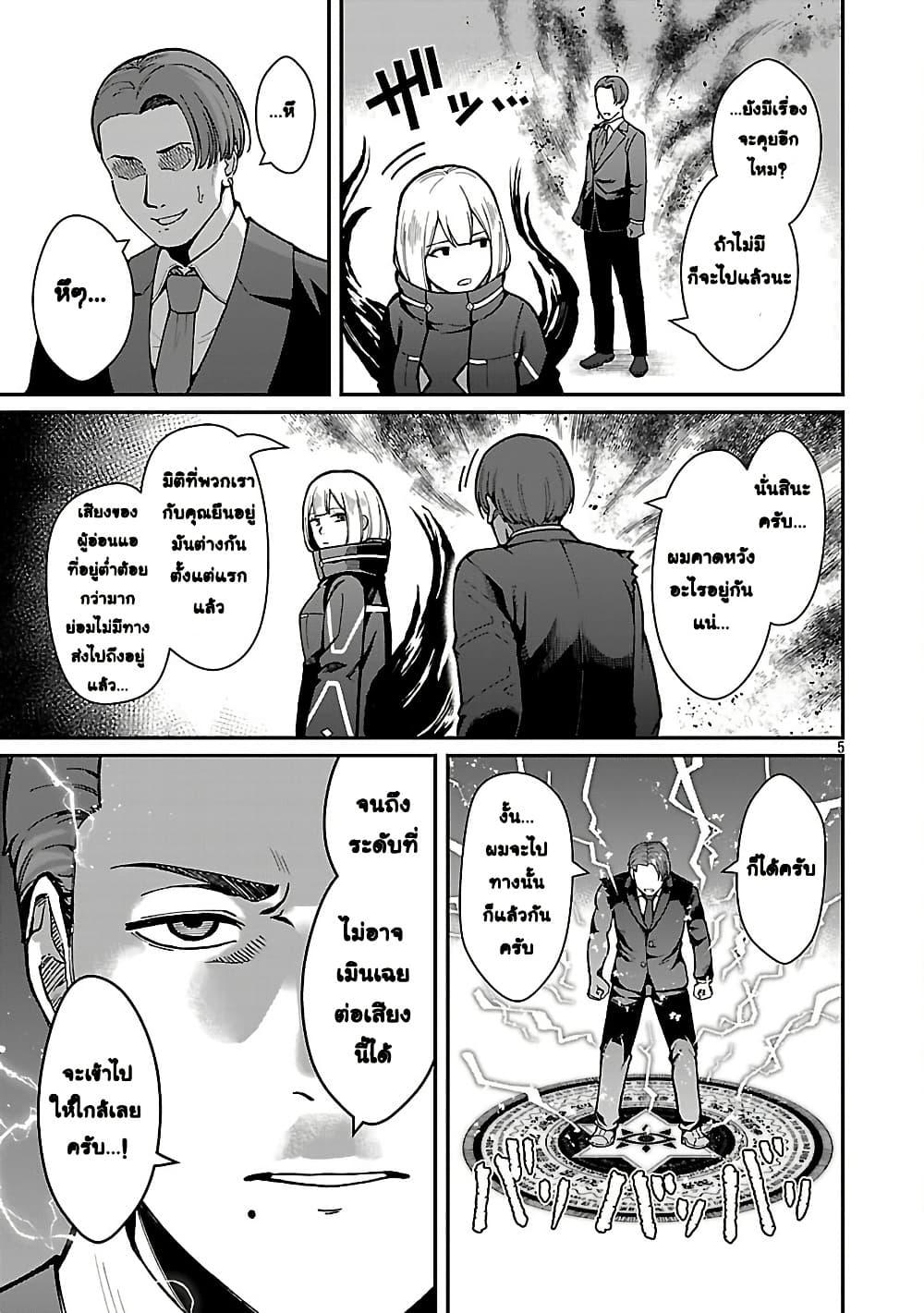 Manga-lc-com อ่านมังงะ อ่านการ์ตูน ออนไลน์ ฟรี Saikyou no Maou ni Kitaerareta Yuusha Isekai Kikanshatati no Gakuen de Musou Suru ตอนที่ 1 2 3 4 5 6 7 8 9 10 11 12 13 14 ฟรี ไม่มีโฆษณา Manga-lc - อ่าน มังงะ อ่าน การ์ตูน ออนไลน์ อ่านมังงะ ฟรี