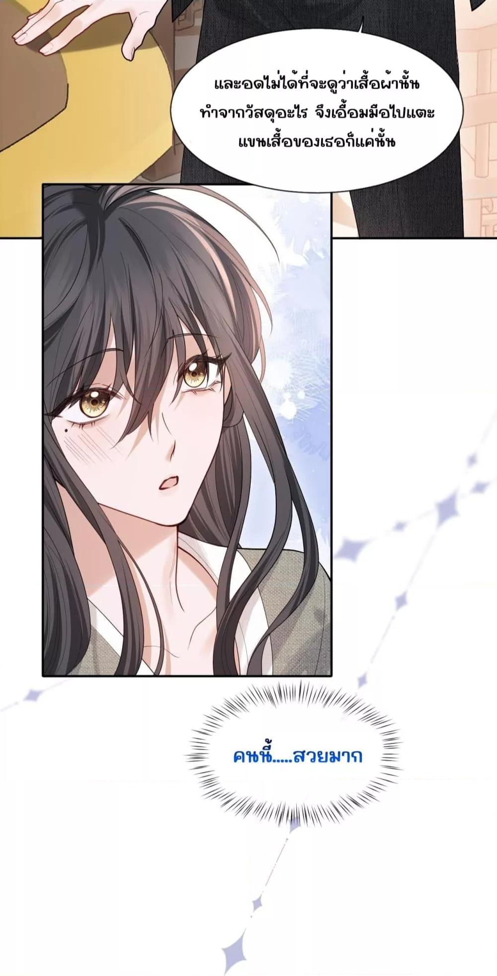 Manga-lc-com อ่านมังงะ อ่านการ์ตูน ออนไลน์ ฟรี Misalignedrela ตอนที่ 1 2 3 4 5 6 7 8 9 10 11 12 13 14 ฟรี ไม่มีโฆษณา Manga-lc - อ่าน มังงะ อ่าน การ์ตูน ออนไลน์ อ่านมังงะ ฟรี