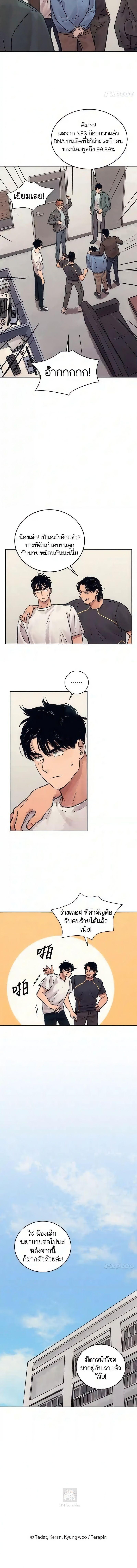 Manga-lc-com อ่านมังงะ อ่านการ์ตูน ออนไลน์ ฟรี The Killer’s Interview ตอนที่ 1 2 3 4 5 6 7 8 9 10 11 12 13 14 ฟรี ไม่มีโฆษณา Manga-lc - อ่าน มังงะ อ่าน การ์ตูน ออนไลน์ อ่านมังงะ ฟรี