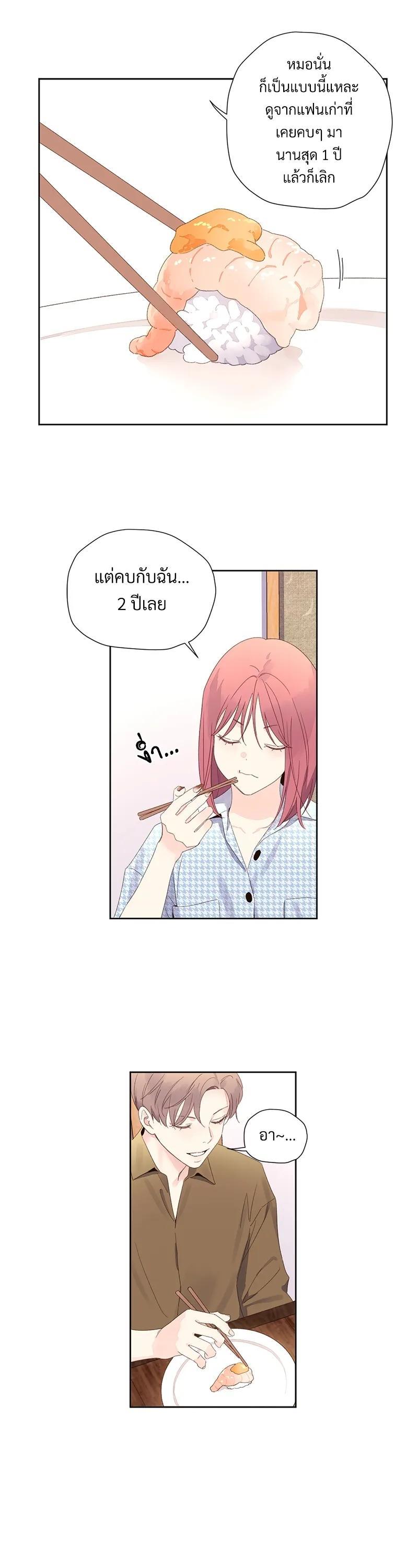 Manga-lc-com อ่านมังงะ อ่านการ์ตูน ออนไลน์ ฟรี 4 Week Lovers ตอนที่ 1 2 3 4 5 6 7 8 9 10 11 12 13 14 ฟรี ไม่มีโฆษณา Manga-lc - อ่าน มังงะ อ่าน การ์ตูน ออนไลน์ อ่านมังงะ ฟรี