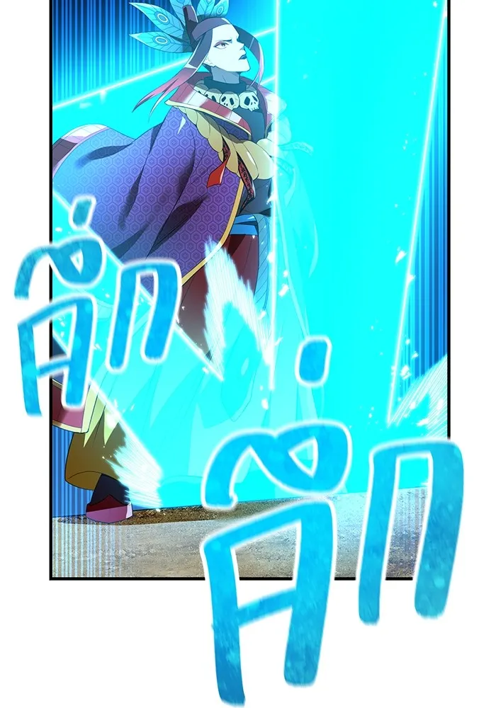 ฮันเตอร์สกิลโกง ตอนที่ 16 ดุเดือด รูปที่ 85