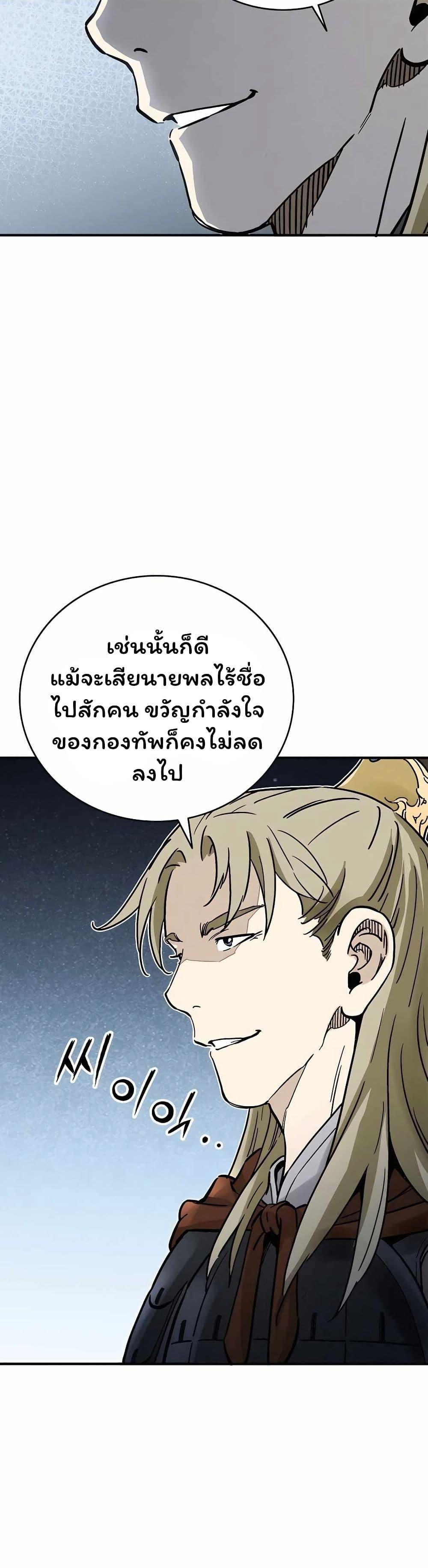 Manga-lc-com อ่านมังงะ อ่านการ์ตูน ออนไลน์ ฟรี I Reincarnated as a Legendary Surgeon ตอนที่ 1 2 3 4 5 6 7 8 9 10 11 12 13 14 ฟรี ไม่มีโฆษณา Manga-lc - อ่าน มังงะ อ่าน การ์ตูน ออนไลน์ อ่านมังงะ ฟรี