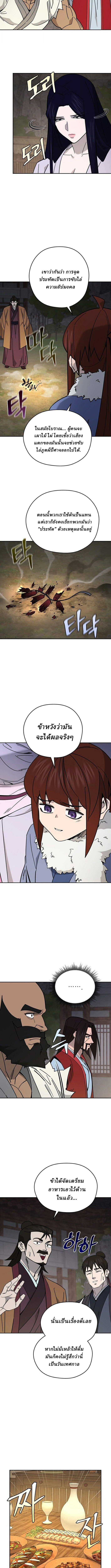 Manga-lc-com อ่านมังงะ อ่านการ์ตูน ออนไลน์ ฟรี Murim’s Youngest Miracle Demon Doctor ตอนที่ 1 2 3 4 5 6 7 8 9 10 11 12 13 14 ฟรี ไม่มีโฆษณา Manga-lc - อ่าน มังงะ อ่าน การ์ตูน ออนไลน์ อ่านมังงะ ฟรี