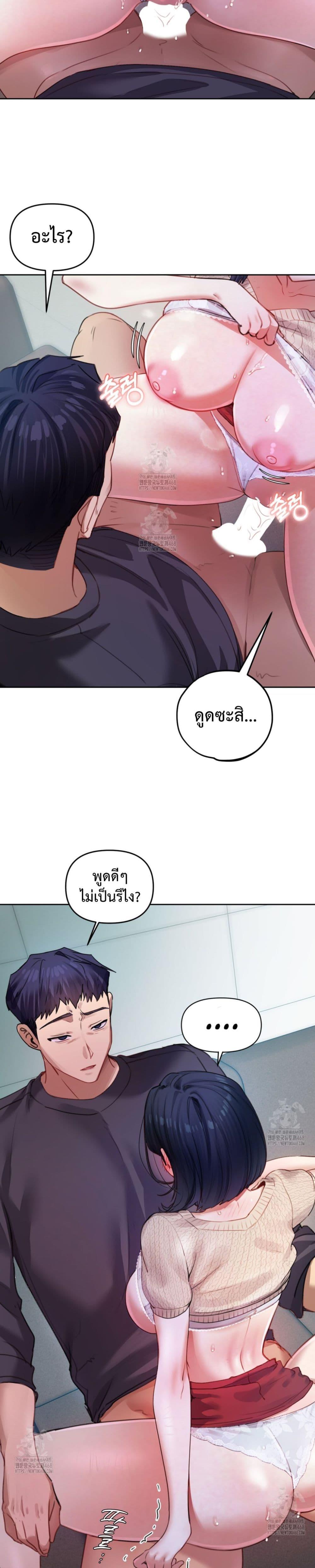 Doujin-Lc- อ่าน โดจิน มังฮวา เกาหลี ญี่ปุ่น จีน แปลไทย The Professor’s ตอนที่ 1 2 3 4 5 6 7 8 9 10 11 12 13 14 ฟรี ไม่มีโฆษณา อ่าน โดจิน Manhwa เกาหลี ญี่ปุ่น จีน เรามีครบ คัดมาให้เน้นๆ โดจิน 18+ รับประกันความฟินโดย  Doujin Lc