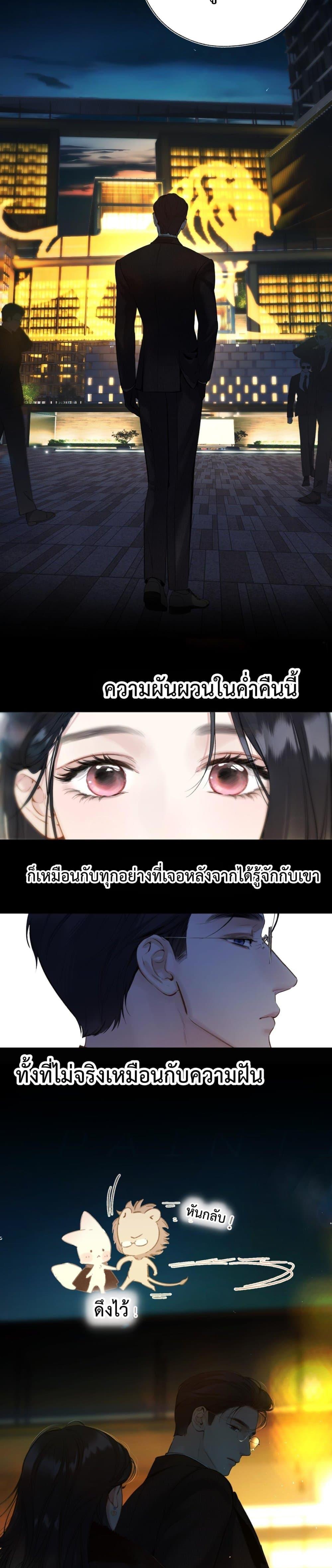 Manga-lc-com อ่านมังงะ อ่านการ์ตูน ออนไลน์ ฟรี AccidentalLove ตอนที่ 1 2 3 4 5 6 7 8 9 10 11 12 13 14 ฟรี ไม่มีโฆษณา Manga-lc - อ่าน มังงะ อ่าน การ์ตูน ออนไลน์ อ่านมังงะ ฟรี