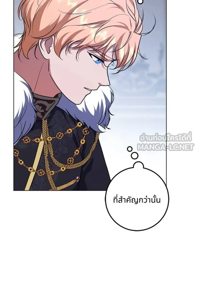 ทางหลุดพ้นของ ตอนที่ 94 รูปที่ 21