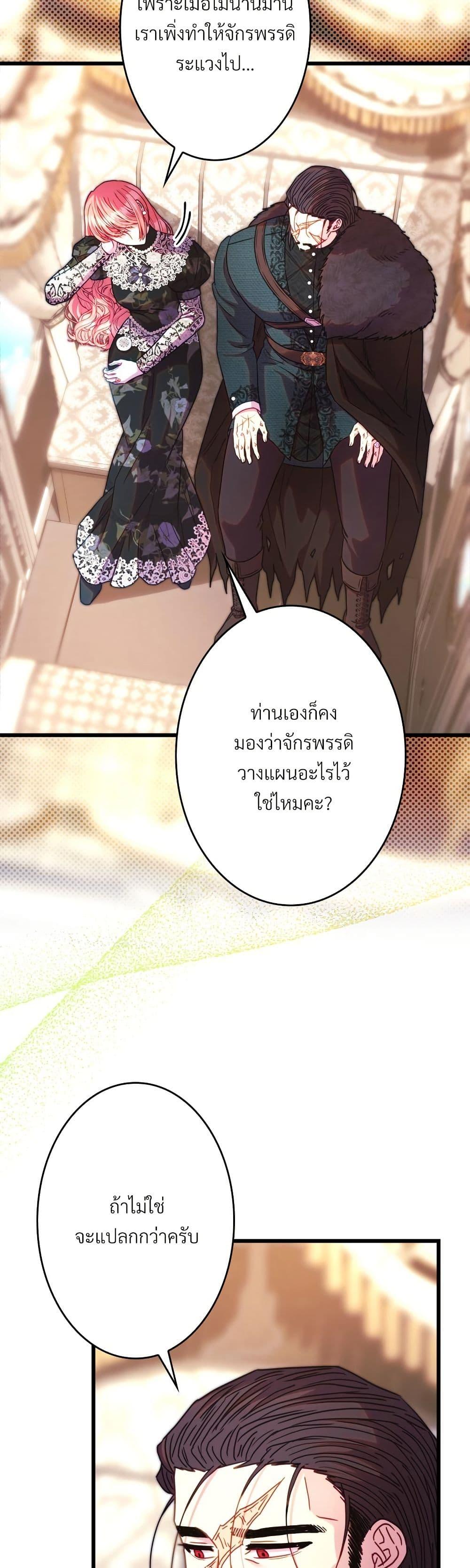 Manga-lc-com อ่านมังงะ อ่านการ์ตูน ออนไลน์ ฟรี Another Typical Fantasy Romance ตอนที่ 1 2 3 4 5 6 7 8 9 10 11 12 13 14 ฟรี ไม่มีโฆษณา Manga-lc - อ่าน มังงะ อ่าน การ์ตูน ออนไลน์ อ่านมังงะ ฟรี