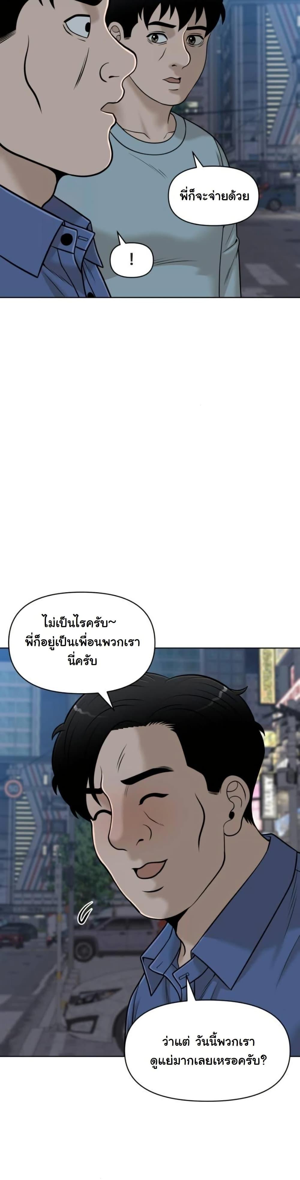 Manga-lc-com อ่านมังงะ อ่านการ์ตูน ออนไลน์ ฟรี Around Forty ตอนที่ 1 2 3 4 5 6 7 8 9 10 11 12 13 14 ฟรี ไม่มีโฆษณา Manga-lc - อ่าน มังงะ อ่าน การ์ตูน ออนไลน์ อ่านมังงะ ฟรี