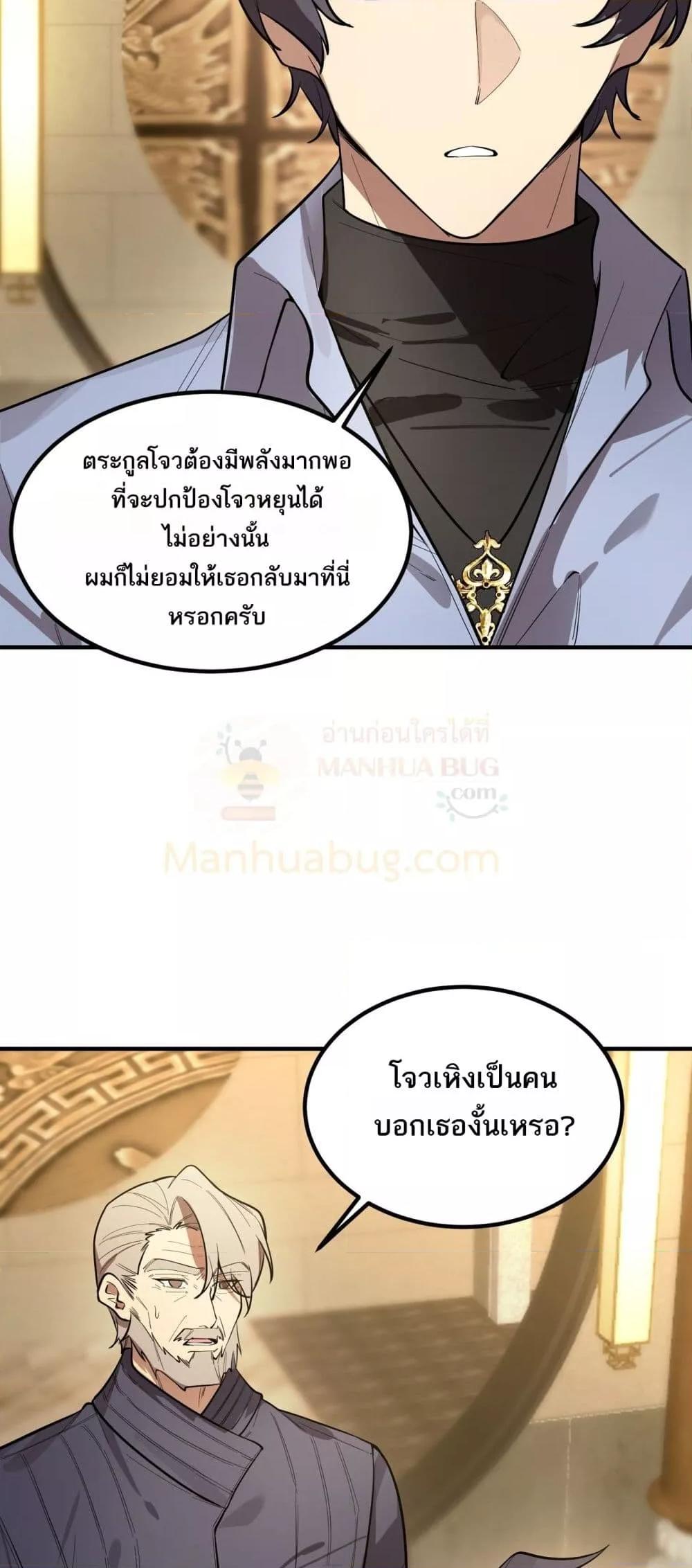 Manga-lc-com อ่านมังงะ อ่านการ์ตูน ออนไลน์ ฟรี SSSlevelSaint ตอนที่ 1 2 3 4 5 6 7 8 9 10 11 12 13 14 ฟรี ไม่มีโฆษณา Manga-lc - อ่าน มังงะ อ่าน การ์ตูน ออนไลน์ อ่านมังงะ ฟรี