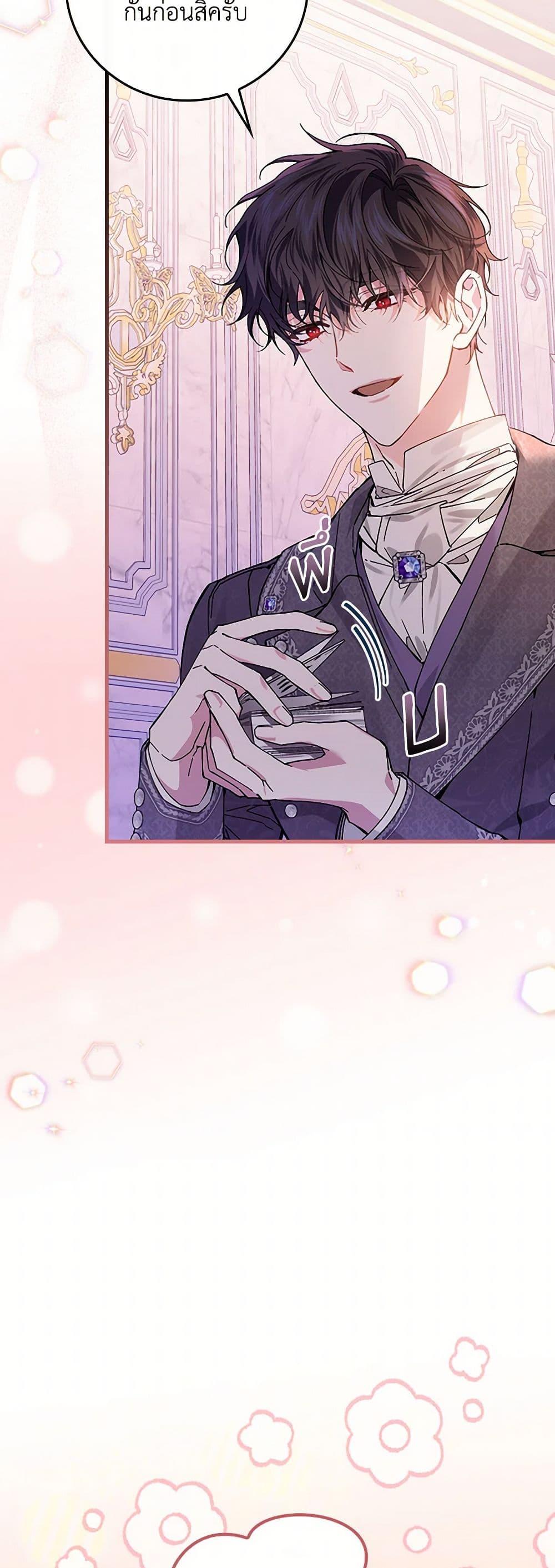 Manga-lc-com อ่านมังงะ อ่านการ์ตูน ออนไลน์ ฟรี The Perfect Plan for a Fairy-Tale Ending ตอนที่ 1 2 3 4 5 6 7 8 9 10 11 12 13 14 ฟรี ไม่มีโฆษณา Manga-lc - อ่าน มังงะ อ่าน การ์ตูน ออนไลน์ อ่านมังงะ ฟรี