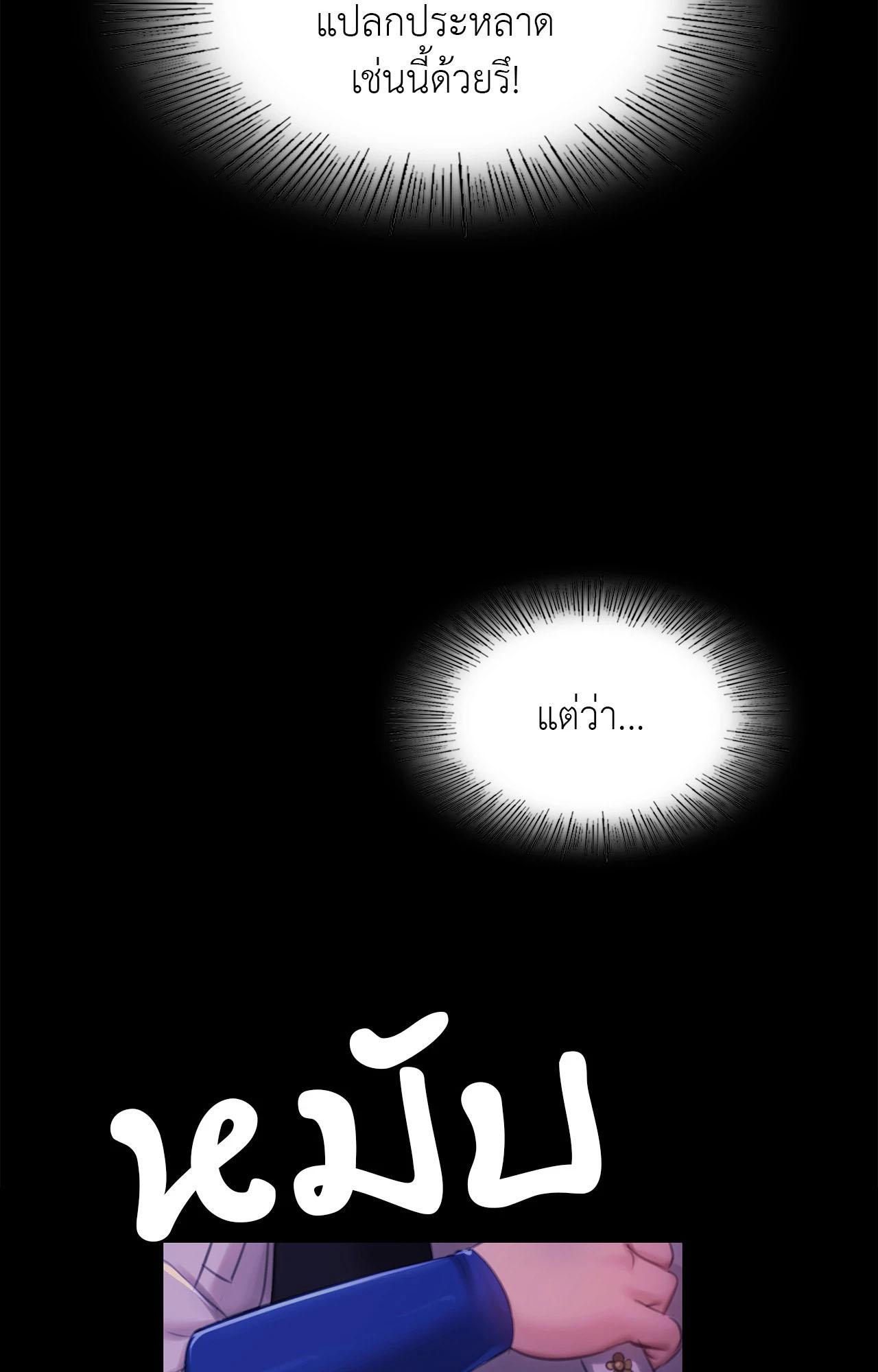 Doujin-Lc- อ่าน โดจิน มังฮวา เกาหลี ญี่ปุ่น จีน แปลไทย Madam ตอนที่ 1 2 3 4 5 6 7 8 9 10 11 12 13 14 ฟรี ไม่มีโฆษณา อ่าน โดจิน Manhwa เกาหลี ญี่ปุ่น จีน เรามีครบ คัดมาให้เน้นๆ โดจิน 18+ รับประกันความฟินโดย  Doujin Lc