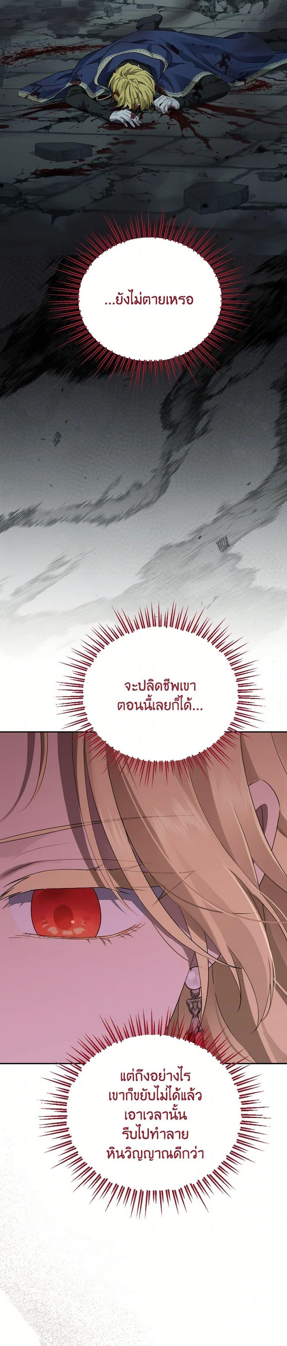 Manga-lc-com อ่านมังงะ อ่านการ์ตูน ออนไลน์ ฟรี Actually, I Was the Real One ตอนที่ 1 2 3 4 5 6 7 8 9 10 11 12 13 14 ฟรี ไม่มีโฆษณา Manga-lc - อ่าน มังงะ อ่าน การ์ตูน ออนไลน์ อ่านมังงะ ฟรี