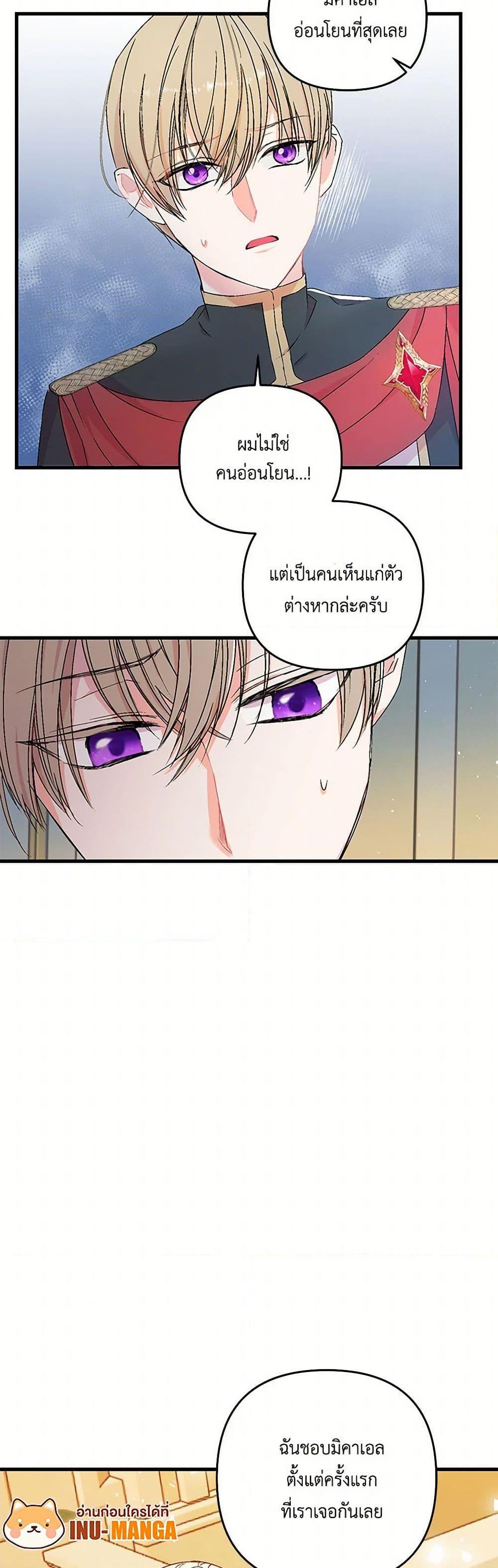 Manga-lc-com อ่านมังงะ อ่านการ์ตูน ออนไลน์ ฟรี Our Little Empress ตอนที่ 1 2 3 4 5 6 7 8 9 10 11 12 13 14 ฟรี ไม่มีโฆษณา Manga-lc - อ่าน มังงะ อ่าน การ์ตูน ออนไลน์ อ่านมังงะ ฟรี