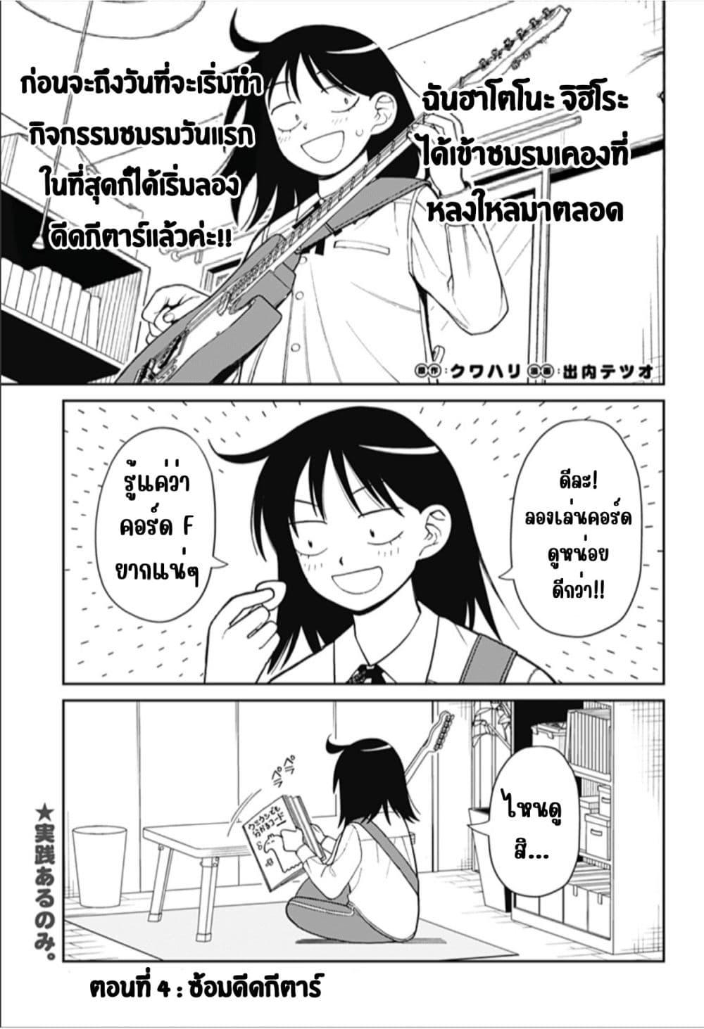 Manga-lc-com อ่านมังงะ อ่านการ์ตูน ออนไลน์ ฟรี Girl Meets Rock! ตอนที่ 1 2 3 4 5 6 7 8 9 10 11 12 13 14 ฟรี ไม่มีโฆษณา Manga-lc - อ่าน มังงะ อ่าน การ์ตูน ออนไลน์ อ่านมังงะ ฟรี